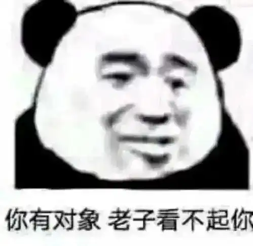 搞笑沙雕表情包你已添加我为好友,现在我们一起来开始沉默吧