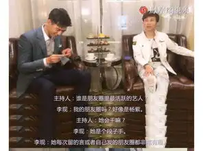 组图各明星好友爆料杨紫是朋友圈中最有趣的人
