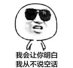 暴走漫画最火爆的原创恶搞漫画制作分享网站,和王尼玛斗图吐槽
