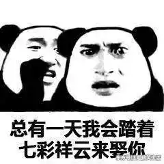 幽默笑话董事长说天热,女同志少穿点,别中暑了
