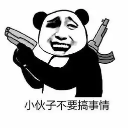 每日一图接近百张山水才开出高必,这运气还有的救吗