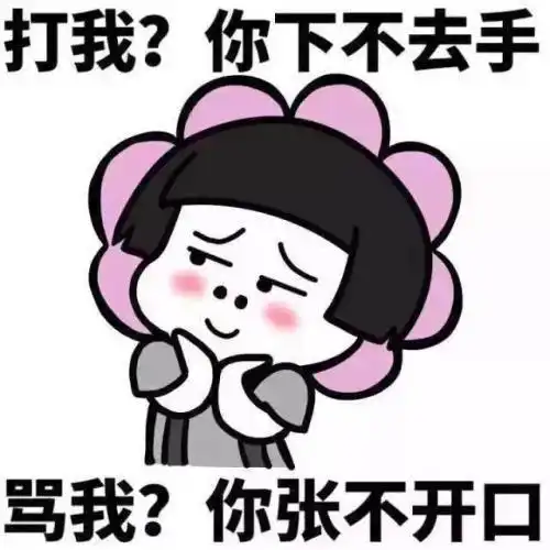 爆笑段子小时候爷爷家杀猪请客,那时候小孩子不让上桌吃饭
