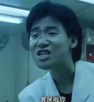 张学友斗图表情包干货,派送
