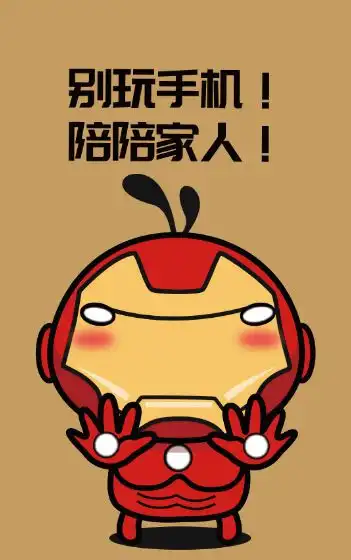 不怕老人玩手机,就怕网瘾老人带孩子,3岁孩童查出800度近视
