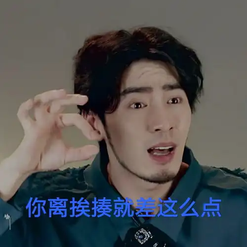 这张表情包不能有姓名嘛