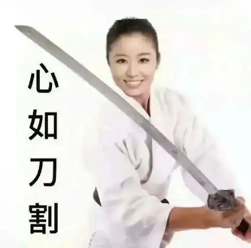 林心如是如何退出玛丽苏教的
