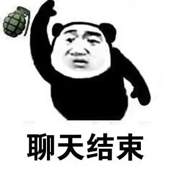 爆笑段子包公在哪儿不是在这吗好吧,他头像是黑的,以为不在线