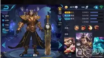 王者荣耀曹操新皮肤朋克王者截图抢先看
