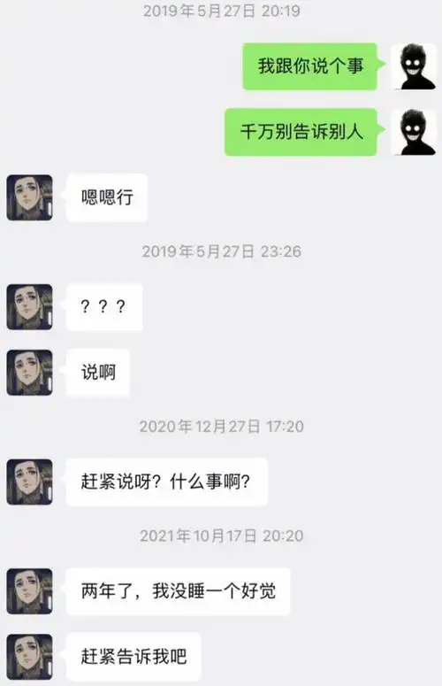 搞笑图片今天的酒有些上头,我不能再喝了
