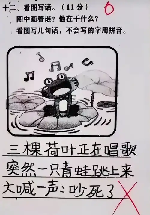 小鸡在哪小学生看图写话走红,班主任看后被气笑
