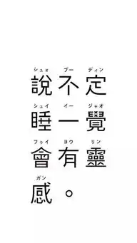 词不达意
