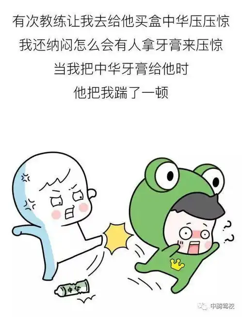 世上最幽默的人,原来是驾校教练
