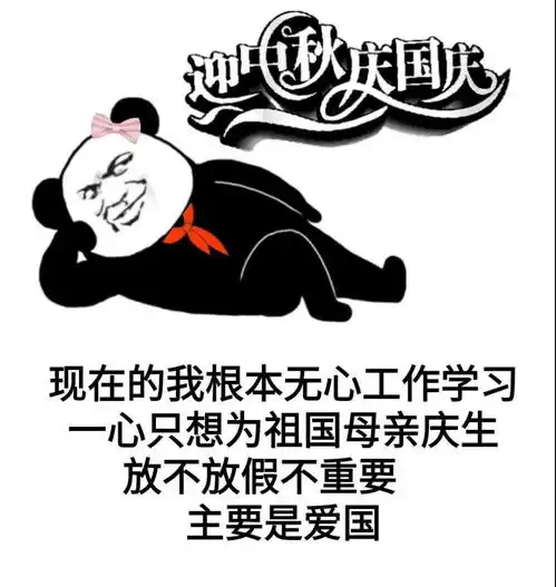 抖音表情包排行榜2020抖音最火的表情包大全嗨客手机站
