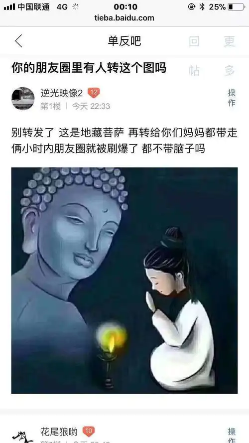 这次,有人认真了
