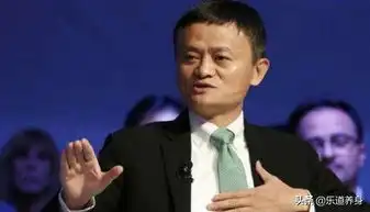 马云今日卸任,而不是退休
