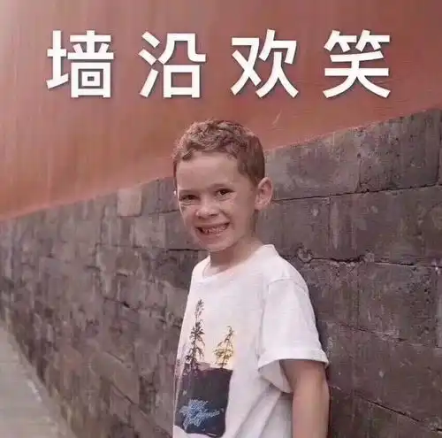 降温警告在皖院过冬全靠抖,回温要等到...
