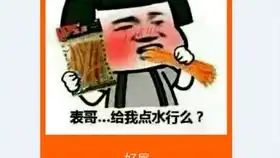 当老外遇到中式英语,反应太搞笑.mp4

