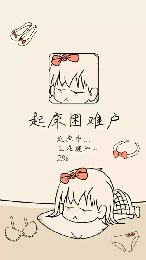 壁纸控,哈哈哈哈哈哈哈哈哈哈哈
