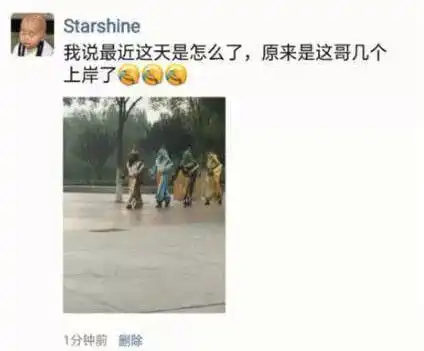 搞笑图文,第一次走玻璃桥好害怕,哈哈哈哈哈哈哈哈哈
