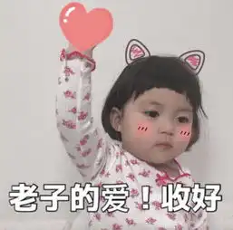 超霸气聊天表情包在吗借我20喝奶茶,到时海绵宝宝还你
