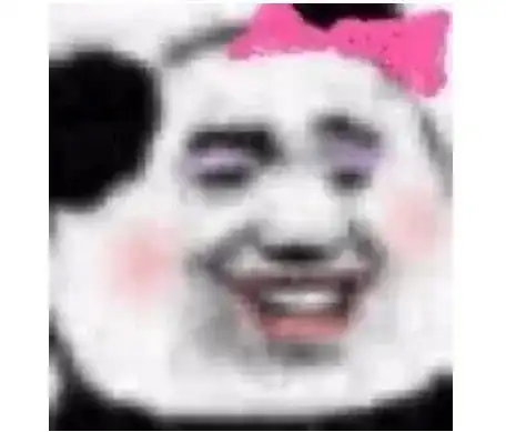 熊猫头表情包好家伙,我不配