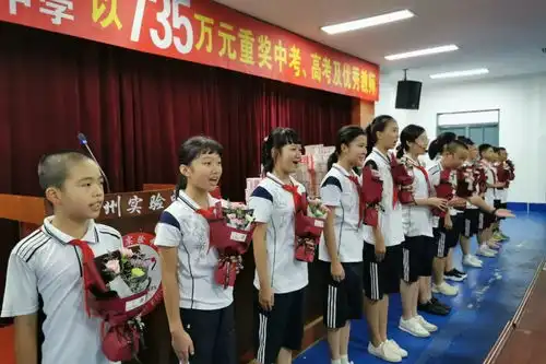 震惊福建漳州实验中学教师节当天现场壕掷735万巨额现金奖励教师