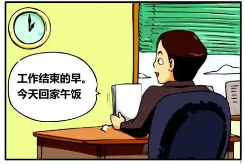 搞笑漫画一个丰盛的午餐

