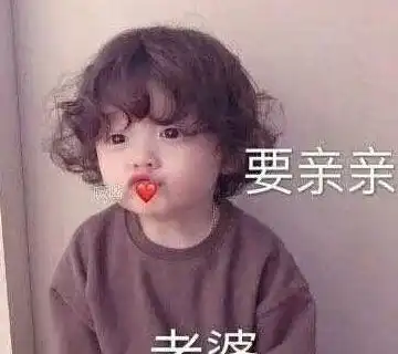 幽默笑话你晚上去和女同学喝什么酒啊,这就不是人情交往了,这