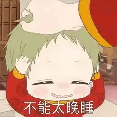 男女暧昧表情包没什么事,就是有点想你了