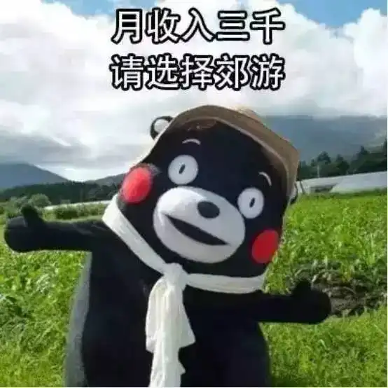 国庆长假千万不要出榆林不相信看完自己掂量吧
