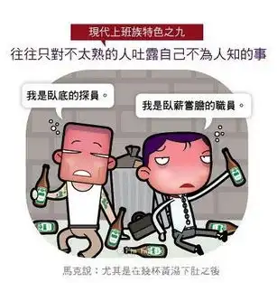 上班族综合症的20个典型症状你占几条

