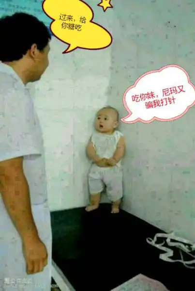求点搞笑的图片,带字的

