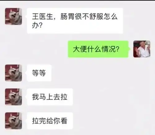搞笑图片,刚出社会的我不懂

