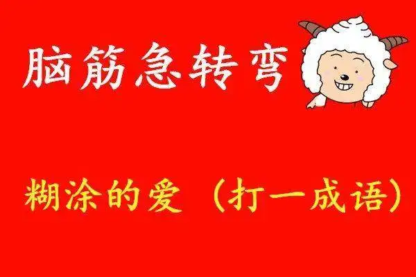 搞笑图片幽默段子笑话我不嫌弃你的字丑,我只是嫌你长得丑而已
