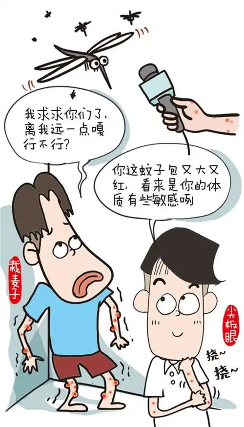 嘤嘤嘤小小的蚊子,怎么这么难搞
