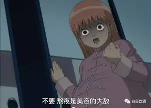 那些加班的深夜,我总害怕自己变成那种,无趣的傻逼
