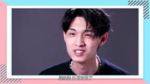 秦霄贤觉得傻子也挺好,小朝歌陈意涵上线啦,马苏不知偶像包袱为何物
