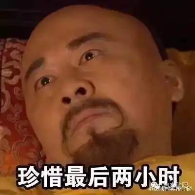 这样的排班表,你喜欢吗
