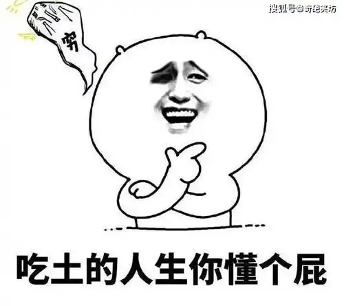 幽默笑话这些年总是失眠今天终于找到原因了
