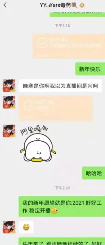 龙弟反水上供大佛电疗毕棒丸联手怼老毕嘴贱自有人收青蛙哭晕网友卑微求毒药稳定直播
