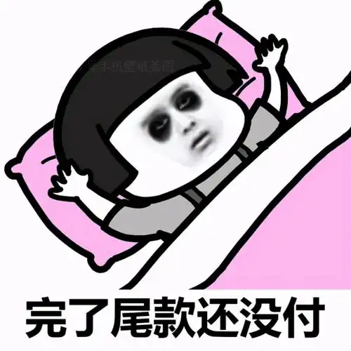 一些沙雕中带着一丝可爱的文案
