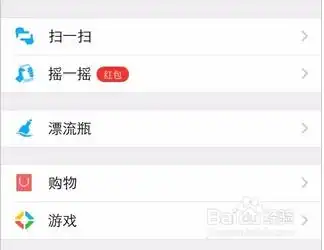 腾讯qq微信新春红包怎么抢抢红包攻略

