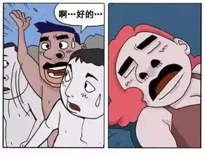搞笑漫画救人之前先想想
