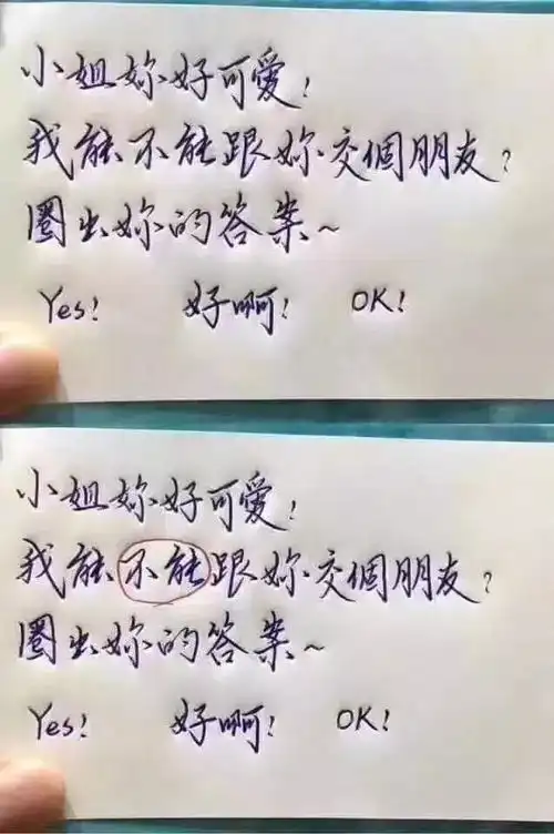 每日一笑2017年朋友圈最爆笑的照片,吃饭喝水时勿看
