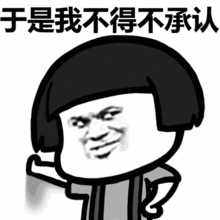 搞笑图片让你考试不及格,让你和同学打架,让你找不到女朋友
