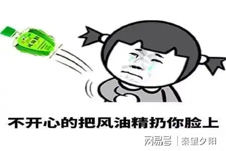幽默笑话第一次听见有人把怕老婆说的这么清新脱俗
