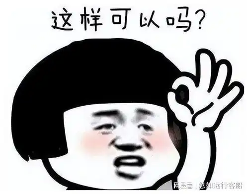 爆笑经典网聊搞笑冷笑话,上月把家里wifi名字改成了隔壁老王
