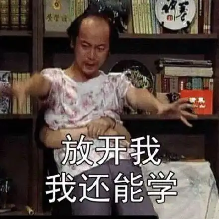 逢考必过pick你最喜欢的学习地点
