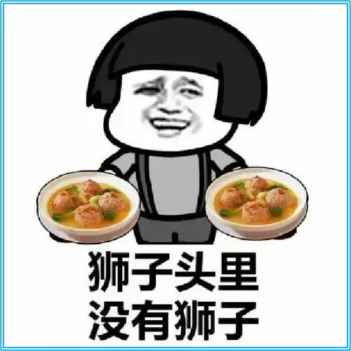 幽默图片搞笑段子就跟钱包里面没有钱一样,没毛病
