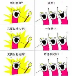 盘点七夕情人节直男送的情人节礼物,一个比一个好笑
